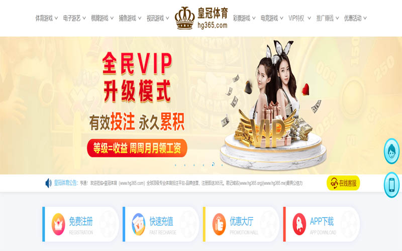 欧宝体育体育App下载 – 线上最佳足球买球APP